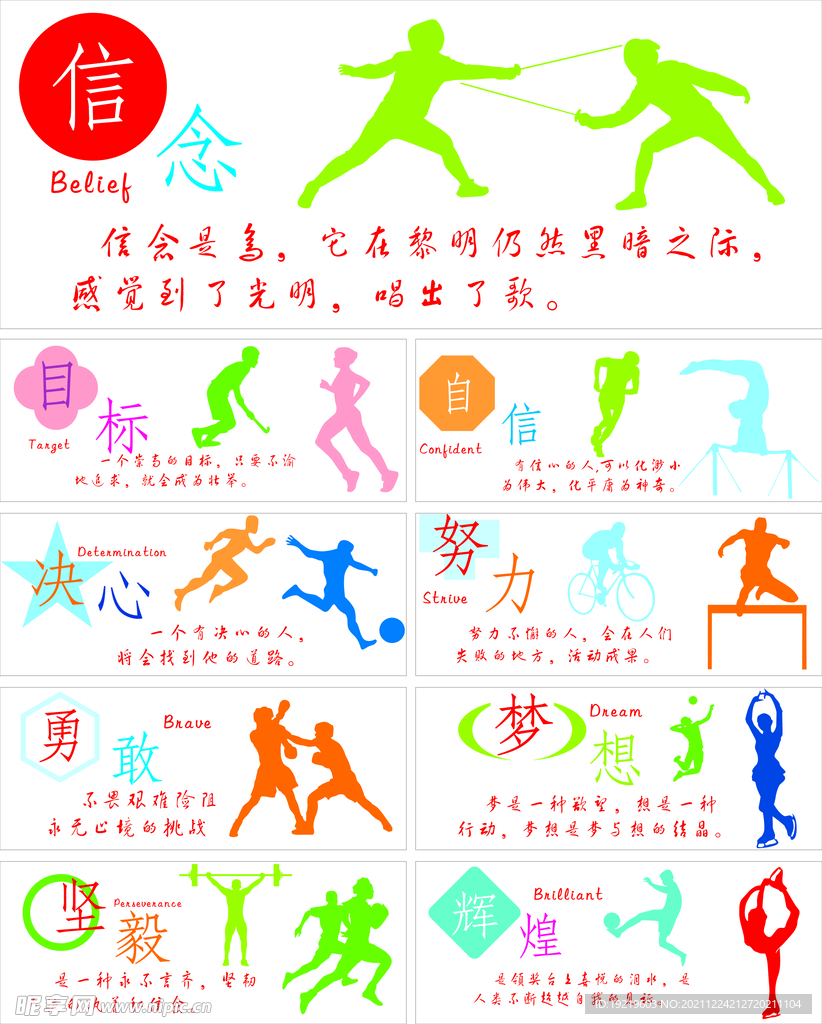 关注的焦点