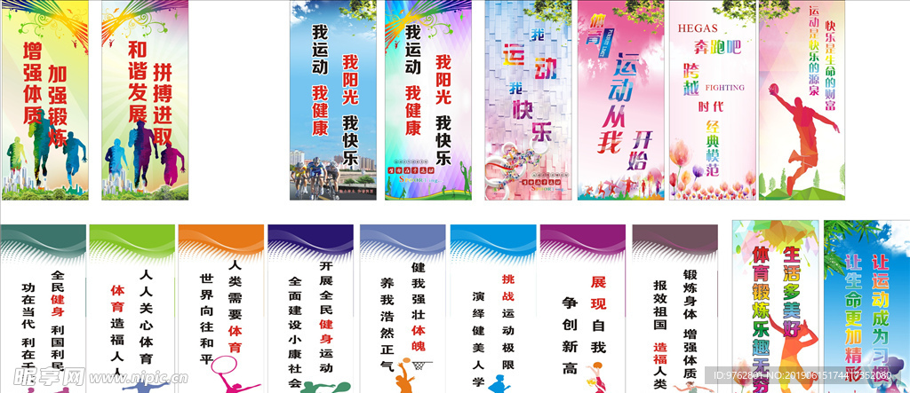 成效