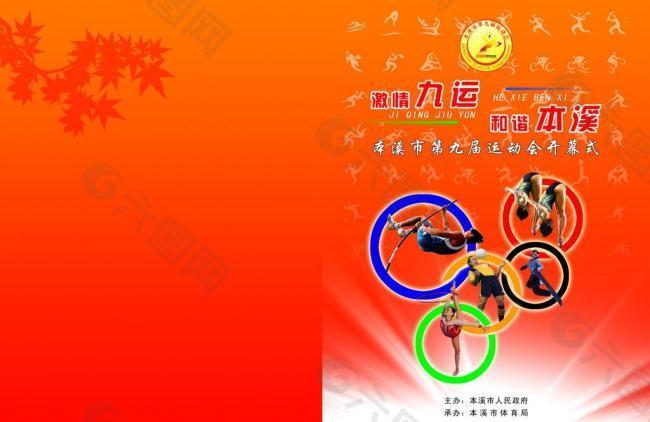 选项皮西利