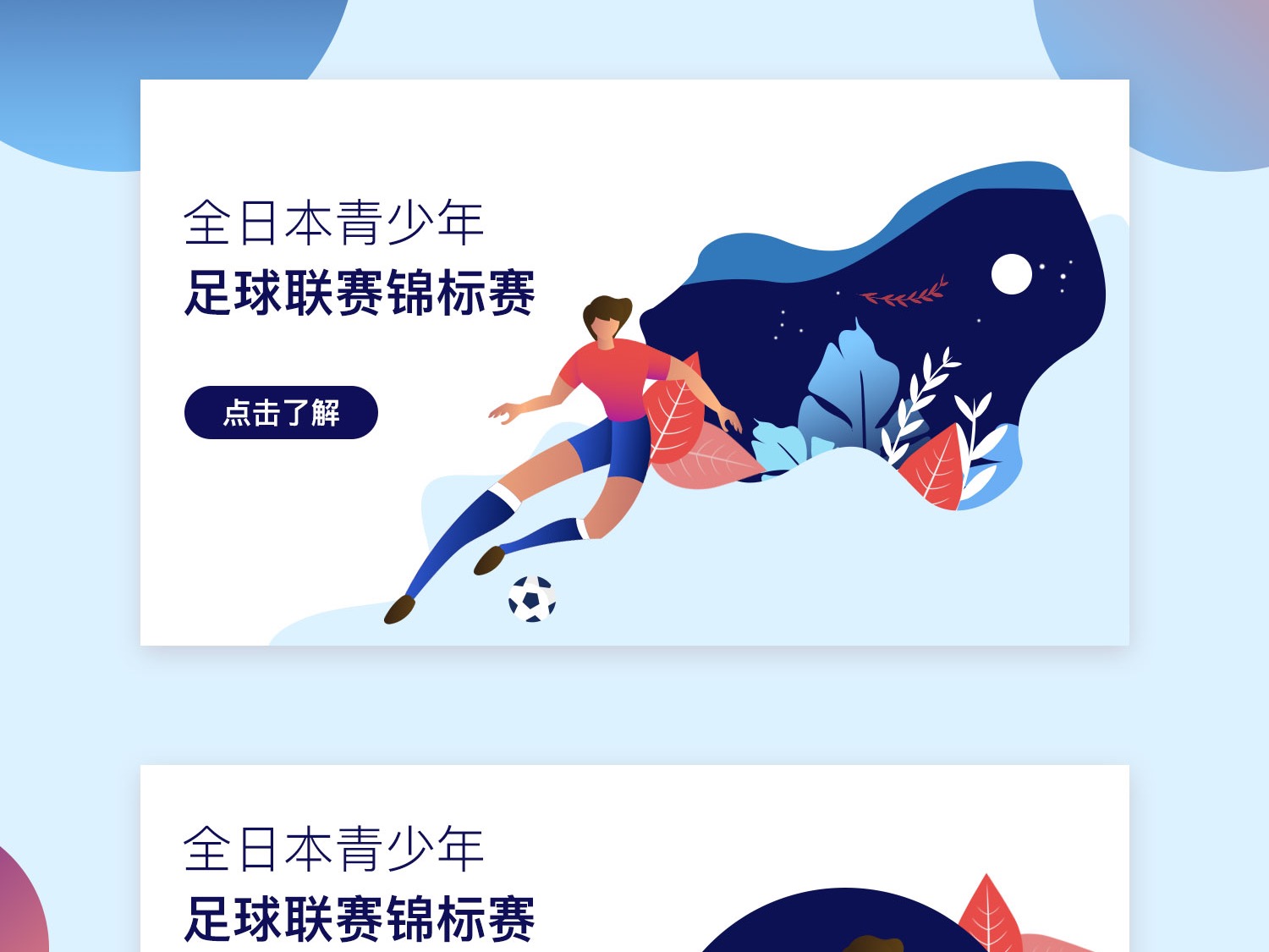 尤为明显