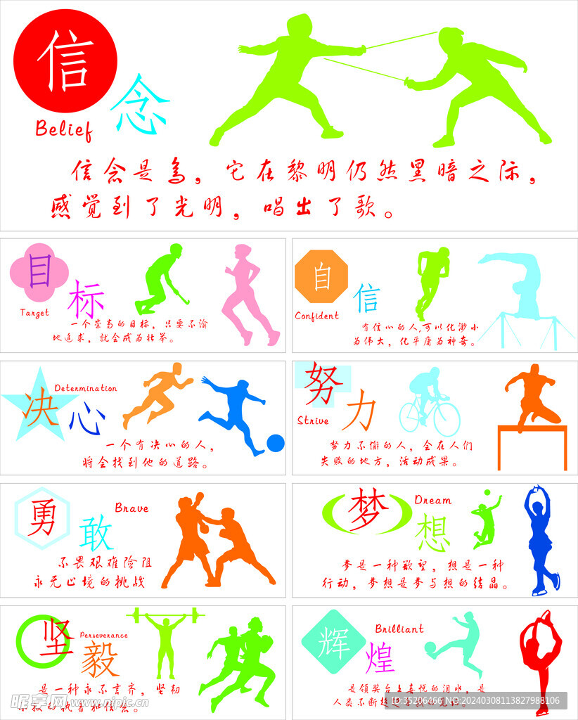 本场比赛是