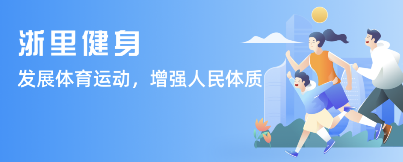 胜利