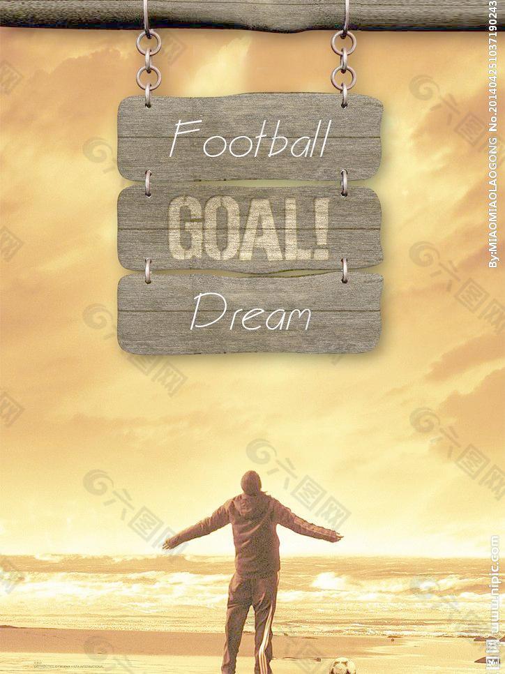 赛精彩对抗 赛精彩对抗