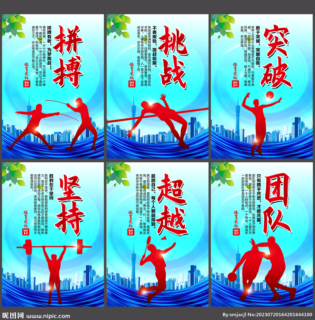 竞争态势与 竞争态势与